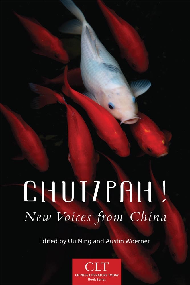 Chutzpah! - University of Oklahoma Press